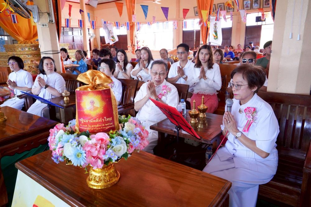 ภาพ No.267441:วันที่ 26 ตุลาคม พ.ศ. 2568 พิธีทอดกฐินสามัคคีทั่วไทย ณ วัดโพธิ์ประสิทธิ์ ต.พระยาบันลือ อ.ลาดบัวหลวง จ.พระนครศรีอยุธยา โดยคณะศิษยานุศิษย์ บูชาธรรม 81 ปี หลวงพ่อธัมมชโย