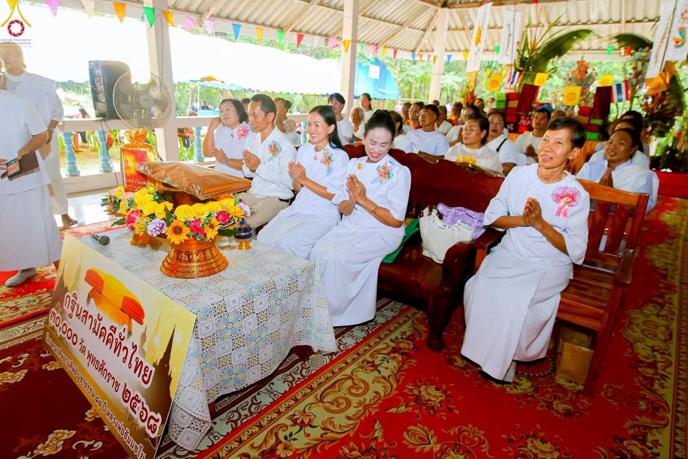 ภาพ No.258354:วันที่ 18 ตุลาคม พ.ศ. 2568 พิธีทอดกฐินสามัคคีทั่วไทย 30,000 วัด โดยคณะศิษยานุศิษย์ บูชาธรรม 81 ปี หลวงพ่อธัมมชโย ณ สำนักสงฆ์ป่าเขานันทา จ.สุพรรณบุรี