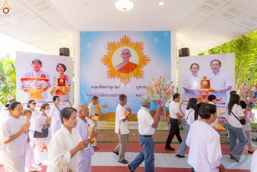 ภาพ No.263709:วันที่ 23 ตุลาคม พ.ศ. 2568 ทอดกฐินสามัคคี "สร้างที่พักผู้เข้าปฏิบัติธรรม"  ณ ศูนย์ปฏิบัติธรรมลำปาง ต.บ้านเป้า อ.เมือง จ.ลำปาง