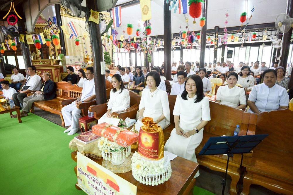 ภาพ No.273608:วันที่ 30 ตุลาคม พ.ศ. 2568 พิธีทอดกฐินสามัคคีทั่วไทย ณ วัดบัวงาม ต.เริงราง อ.เสาไห้ จ.สระบุรี โดยคณะศิษยานุศิษย์ บูชาธรรม 81 ปี หลวงพ่อธัมมชโย