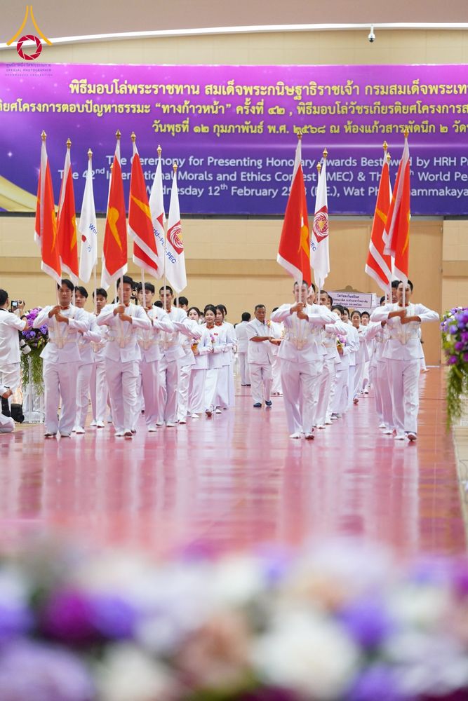 ภาพ No.207500:พิธีมอบโล่พระราชทาน สมเด็จพระกนิษฐาธิราชเจ้า กรมสมเด็จพระรัตนราชสุดาฯ สยามบรมราชกุมารี และโล่เกียรติยศโครงการตอบปัญหาธรรมะ "ทางก้าวหน้า" ครั้งที่ 42 พิธีมอบโล่วัชรเกียรติยศ โครงการตอบปัญหาศีลธรรมเพื่อสันติภาพโลก (WORLD-PEC) ครั้งที่ 18 วันที่ 12 ก.พ. 2568