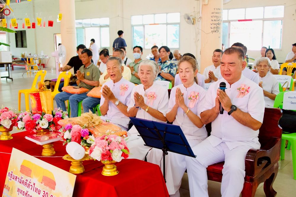 ภาพ No.258480:วันที่ 18 ตุลาคม พ.ศ. 2568 พิธีทอดกฐินสามัคคีทั่วไทย 30,000 วัด โดยคณะศิษยานุศิษย์ บูชาธรรม 81 ปี หลวงพ่อธัมมชโย ณ วัดนิคมซอย25 จังหวัดสระบุรี