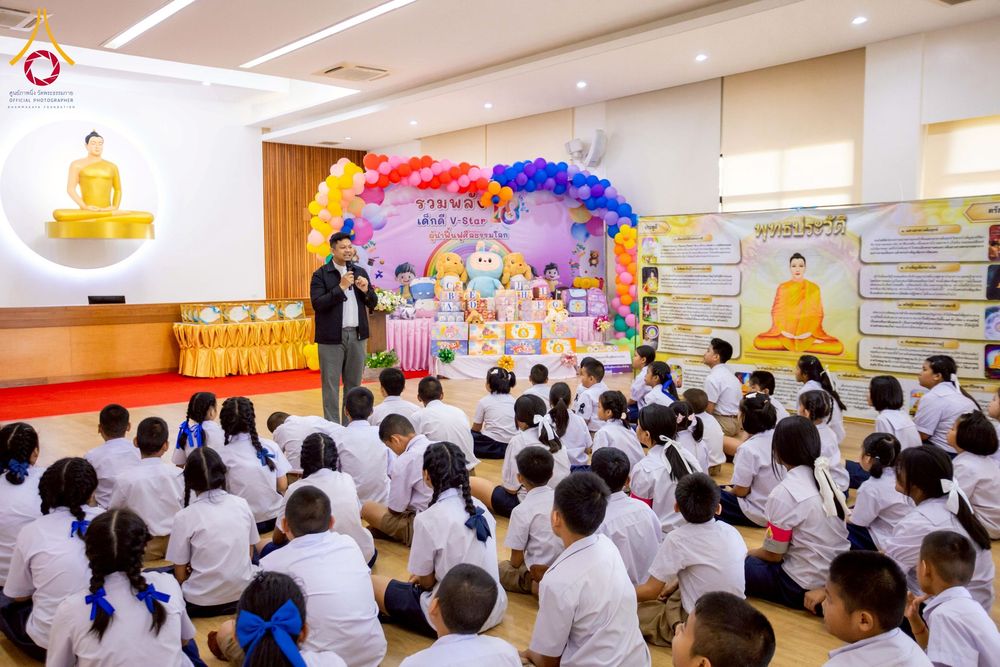 ภาพ No.272465:วันที่ 19 พฤศจิกายน พ.ศ. 2568 รวมพลังเด็กดี V-Star ผู้นำฟื้นฟูศีลธรรมโลก ประจำปี 2568 จังหวัดจันทบุรี