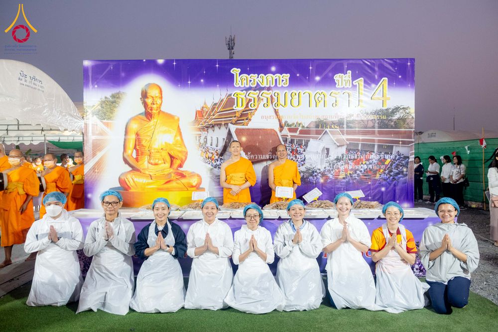 ภาพ No.295524:วันที่ 16 มกราคม พ.ศ. 2569 พิธีถวายภัตตาหารเป็นสังฆทาน แด่พระธรรมยาตรา ณ วัดโบสถ์บน ต.บางคูเวียง จ.นนทบุรี อนุสรณ์สถานลำดับที่ 4 สถานที่เกิดด้วยกายธรรม ในโครงการธรรมยาตรา กตัญญูบูชา มหาปูชนียาจารย์ พระมงคลเทพมุนี(สด จนฺทสโร) พระผู้ปราบมาร อนุสรณ์สถาน 7 แ