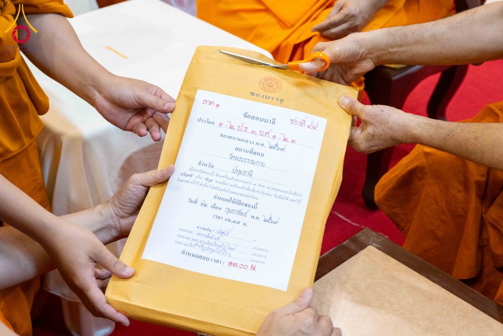 ภาพ No.309469:วันที่ 12 กุมภาพันธ์ พ.ศ. 2569 การสอบบาลีสนามหลวง ประจำปี 2569 ประโยค 1-2, ป.ธ.3/ ประโยค บ.ศ.1-2, บ.ศ.3 ณ สนามสอบประจำจังหวัดปทุมธานี แห่งที่ 2  วัดพระธรรมกาย อ.คลองหลวง จ.ปทุมธานี