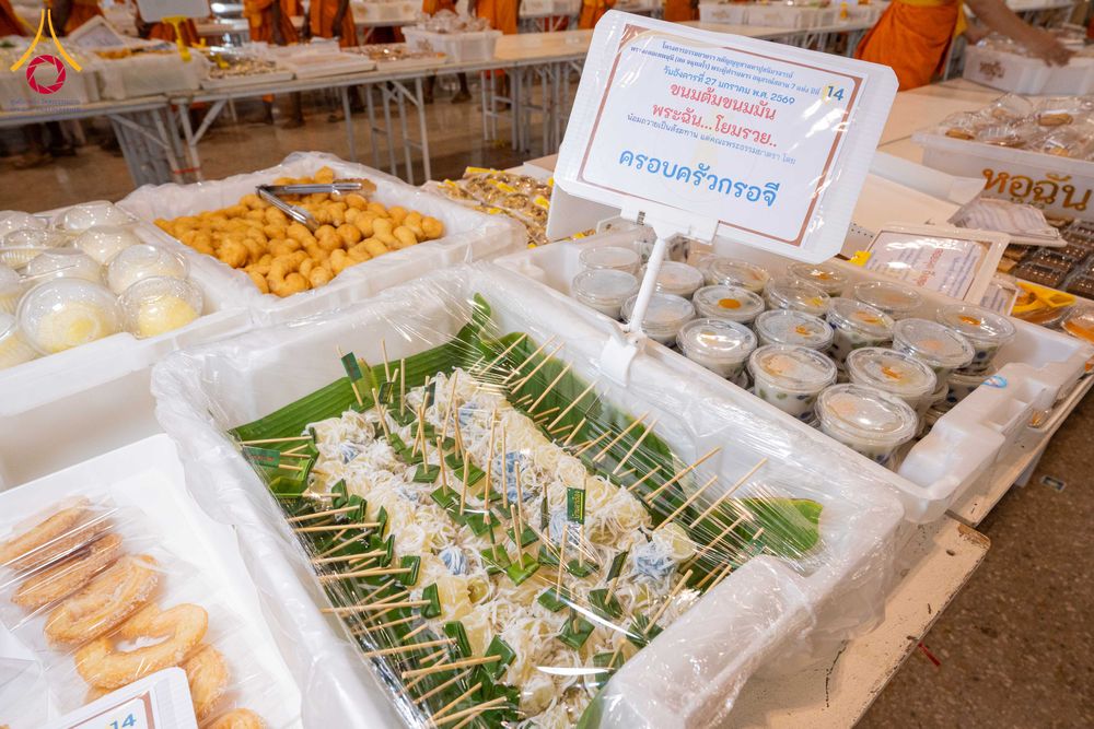 ภาพ No.303620:วันที่ 27 มกราคม พ.ศ. 2569 พิธีถวายภัตตาหารเป็นสังฆทาน แด่พระธรรมยาตรา ณ วัดพระธรรมกาย  จังหวัดปทุมธานี ในโครงการธรรมยาตรา กตัญญูบูชา มหาปูชนียาจารย์ พระมงคลเทพมุนี(สด จนฺทสโร) พระผู้ปราบมาร อนุสรณ์สถาน 7 แห่ง ปีที่ 14