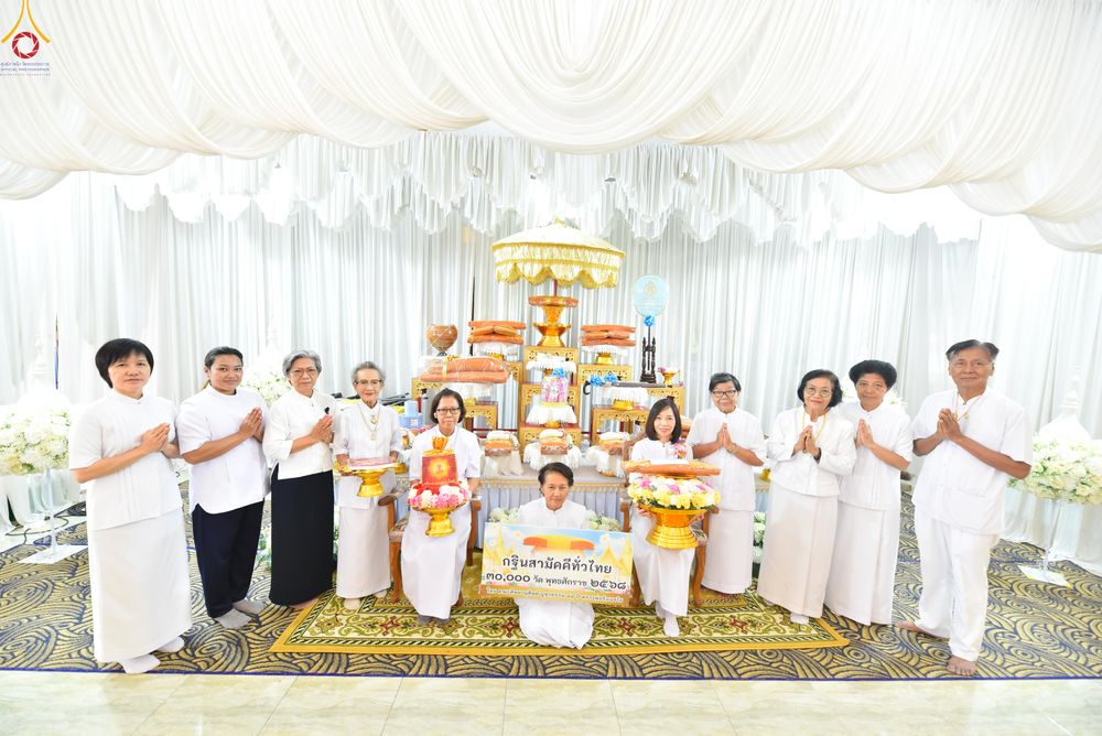 ภาพ No.282777:วันที่ 5 พฤศจิกายน พ.ศ.2568 พิธีทอดกฐินสามัคคีทั่วไทย 30,000 วัด  โดยคณะศิษยานุศิษย์ บูชาธรรม 81 ปี  หลวงพ่อธัมมชโย ณ วัดท้ายเมือง อ.เมือง จ.ราชบุรี