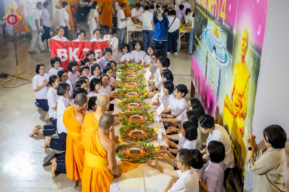 ภาพ No.306139:วันที่ 30 มกราคม พ.ศ. 2569 พิธีถวายภัตตาหารเป็นสังฆทาน แด่พระธรรมยาตรา ณ วัดพระธรรมกาย  จังหวัดปทุมธานี ในโครงการธรรมยาตรา กตัญญูบูชา มหาปูชนียาจารย์ พระมงคลเทพมุนี(สด จนฺทสโร) พระผู้ปราบมาร อนุสรณ์สถาน 7 แห่ง ปีที่ 14