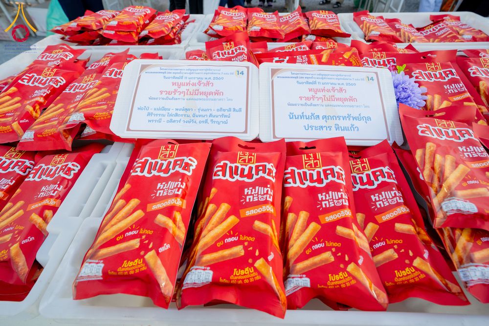 ภาพ No.292294:วันที่ 11 มกราคม พ.ศ. 2569 พิธีถวายภัตตาหารเป็นสังฆทาน แด่พระธรรมยาตรา ในโครงการธรรมยาตรา กตัญญูบูชา มหาปูชนียาจารย์ พระมงคลเทพมุนี(สด จนฺทสโร) พระผู้ปราบมาร อนุสรณ์สถาน 7 แห่ง ปีที่ 14 ณ  อนุสรณ์สถานลำดับที่ 2  สถานที่ตั้งมโนปณิธานบวชตลอดชีวิต อนุสรณ์สถ