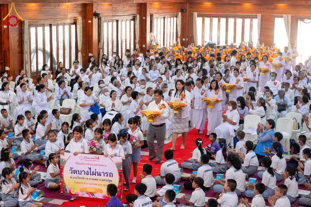 ภาพ No.304397:วันที่ 27 มกราคม พ.ศ. 2569 พิธีทอดผ้าป่าทำนุบำรุงศาสนสถาน ณ วัดบางไผ่นารถ ต.บางไทรป่า อ.บางเลน จ.นครปฐม ในโครงการธรรมยาตรา กตัญญูบูชา มหาปูชนียาจารย์ พระมงคลเทพมุนี(สด จนฺทสโร) พระผู้ปราบมาร อนุสรณ์สถาน 7 แห่ง ปีที่ 14