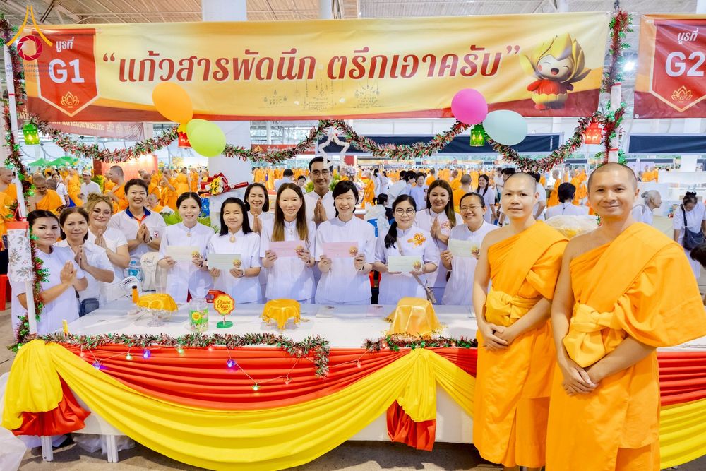 ภาพ No.273080:วันอาทิตย์ที่ 23 พฤศจิกายน พ.ศ.2568 พิธีมุทิตาสักการะ พระมหาเถระและพระเถระ ประจำปีพุทธศักราช 2568 ณ ห้องแก้วสารพัดนึก 2 สภาธรรมกายสากล  วัดพระธรรมกาย