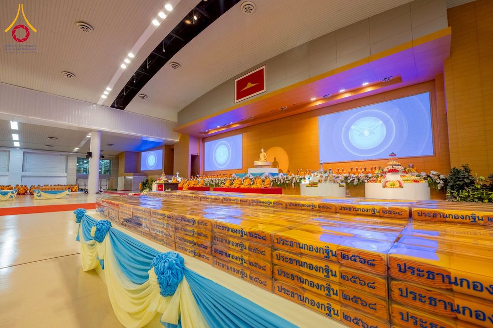 ภาพ No.264681:วันอาทิตย์ที่ 2 พฤศจิกายน พ.ศ. 2568 พิธีทอดกฐินสามัคคี ณ สภาธรรมกายสากล วัดพระธรรมกาย
