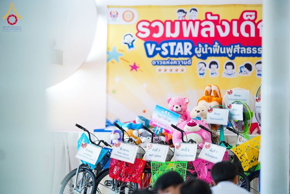 ภาพ No.282194:วันที่ 18 ธันวาคม พ.ศ.2568 รวมพลังเด็กดี V-Star ปราจีนบุรี