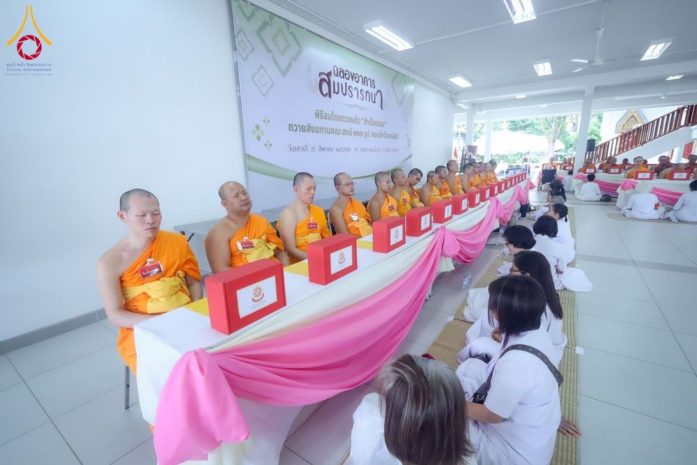 ภาพ No.345226:วันเสาร์ที่ 22 สิงหาคม พ.ศ.2569 พิธีฉลองอาคารสมปรารถนา  ณ วัดกลางธนรินทร์ ต.บ้านแป้ง อ.พรหมบุรี จ.สิงห์บุรี