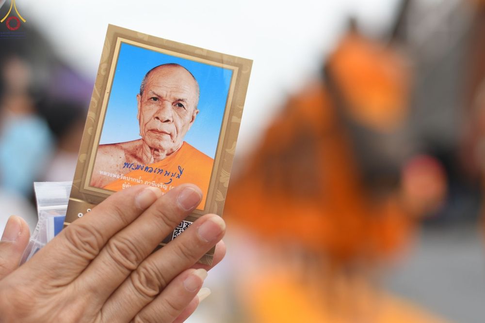 ภาพ No.68968:พิธีต้อนรับพระธรรมยาตรา ในโครงการธรรมยาตรากตัญญูบูชา มหาปูชนียาจารย์ พระมงคลเทพมุนี(สด จนฺทสโร) พระผู้ปราบมาร อนุสรณ์สถาน 7 แห่ง ปีที่ 11 วันที่ 3 มกราคม พ.ศ. 2566 ณ อนุสรณ์สถานมหาวิหารพระมงคลเทพมุนี จ.สุพรรณบุรี