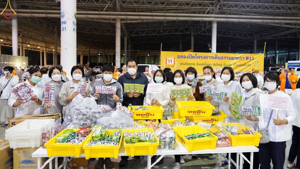 ภาพ No.75116:พิธีถวายภัตตาหารเป็นสังฆทาน แด่คณะพระธรรมยาตราฯ ในโครงการธรรมยาตรากตัญญูบูชา มหาปูชนียาจารย์ พระมงคลเทพมุนี(สด จนฺทสโร) พระผู้ปราบมาร อนุสรณ์สถาน 7 แห่ง ปีที่ 11 วันที่ 31 มกราคม พ.ศ. 2566