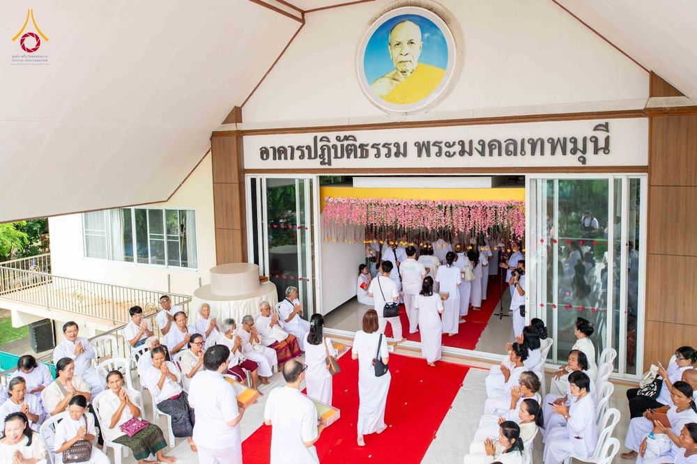 ภาพ No.346560:วันอาทิตย์ที่ 30 สิงหาคม พ.ศ.2569 พิธีทอดผ้าป่า สวดธรรมจักรกัปปวัตนสูตรกลั่นแผ่นดินโปรยรัตนชาติ  สถาปนาองค์พระเจดีย์เพื่อสร้างสันติภาพโลก  ณ ศูนย์ปฏิบัติธรรมพนมสารคาม (เพชรตะวัน) จังหวัดฉะเชิงเทรา