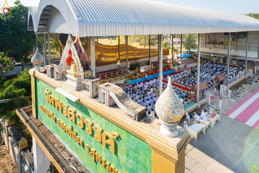 ภาพ No.293284:วันที่ 12 มกราคม พ.ศ. 2569 พิธีทอดผ้าป่าทำนุบำรุงศาสนสถาน ณ วัดพรสวรรค์ อ.สองพี่น้อง จ.สุพรรณบุรี ในโครงการธรรมยาตรา กตัญญูบูชา มหาปูชนียาจารย์ พระมงคลเทพมุนี(สด จนฺทสโร) พระผู้ปราบมาร อนุสรณ์สถาน 7 แห่ง ปีที่ 14