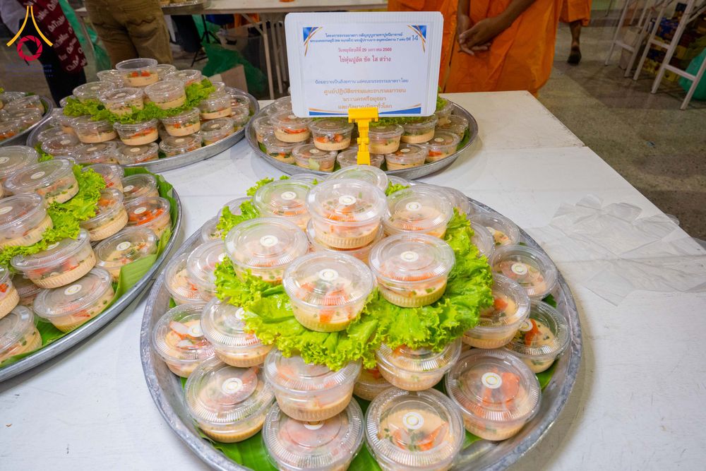 ภาพ No.305612:วันที่ 29 มกราคม พ.ศ. 2569 พิธีถวายภัตตาหารเป็นสังฆทาน แด่พระธรรมยาตรา ณ วัดพระธรรมกาย  จังหวัดปทุมธานี ในโครงการธรรมยาตรา กตัญญูบูชา มหาปูชนียาจารย์ พระมงคลเทพมุนี(สด จนฺทสโร) พระผู้ปราบมาร อนุสรณ์สถาน 7 แห่ง ปีที่ 14