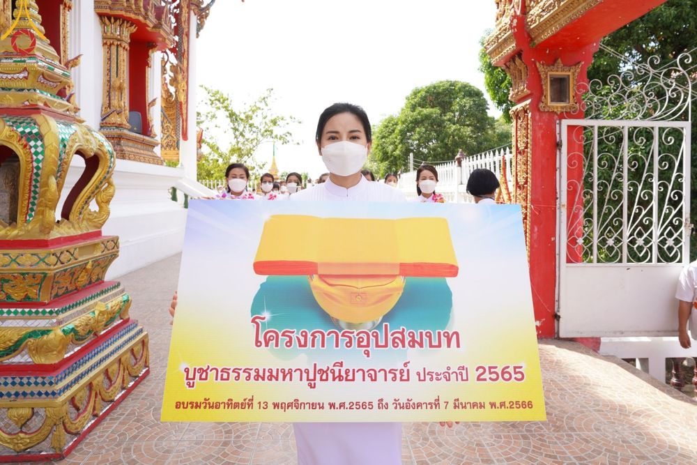 ภาพ No.67750:พิธีอุปสมบทวัดกร่าง อ.สามโคก จ.ปทุมธานี รับบุญจัดงานโดย กองนครหลวง 14 สำนักกัลยาณมิตรสากล เมื่อวันที่ 9 ธันวาคม พ.ศ. 2565