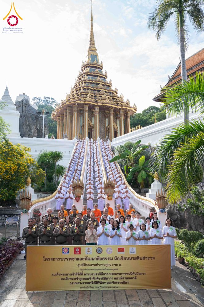 ภาพ No.349379:วันอังคารที่ 15 กันยายน พ.ศ.2569  พิธีขอขมา รับบาตร ผ้าไตร และบรรพชา "โครงการบรรพชาและพัฒนาศีลธรรม นักเรียนนายสิบตำรวจรุ่นที่ 16“ ศูนย์ฝึกอบรมตำรวจภูธร ภาค 1 ณ วัดพระพุทธบาท ราชวรมหาวิหาร  จ.สระบุรี