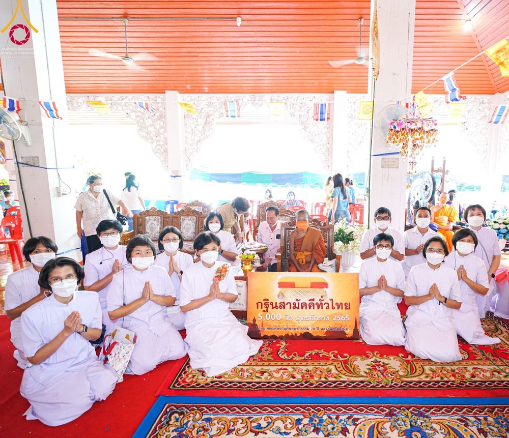 ภาพ No.63819:พิธีทอดกฐินสามัคคีทั่วไทย 5,000 วัด โดยคณะศิษยานุศิษย์วัดพระธรรมกาย น้อมบูชาธรรม 78 ปี หลวงพ่อธัมมชโย วันที่ 5 พฤศจิกายน พ.ศ. 2565 วัดเวฬุวันคิรีวงค์ อ.ด่านช้าง จ.สุพรรณบุรี