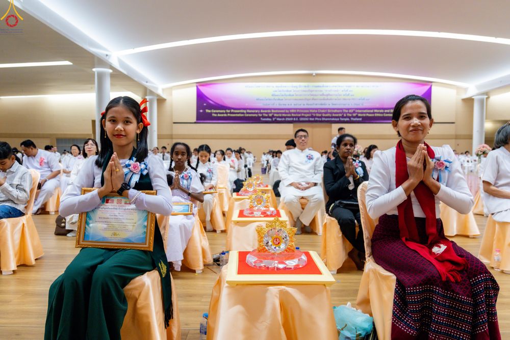 ภาพ No.311835:วันอังคารที่ 3 มีนาคม พ.ศ.2569 พิธีมอบโล่วัชรเกียรติยศ โครงการตอบปัญหาธรรมะทางก้าวหน้า ครั่งที่ 43, พิธีมอบโล่วัชรเกียรติยศ โครงการสอบตอบปัญหาศีลธรรม เพื่อสันติภาพโลก (World-Pec) ครั้งที่ 19 ณ สภาธรรมกายสากล วัดพระธรรมกาย