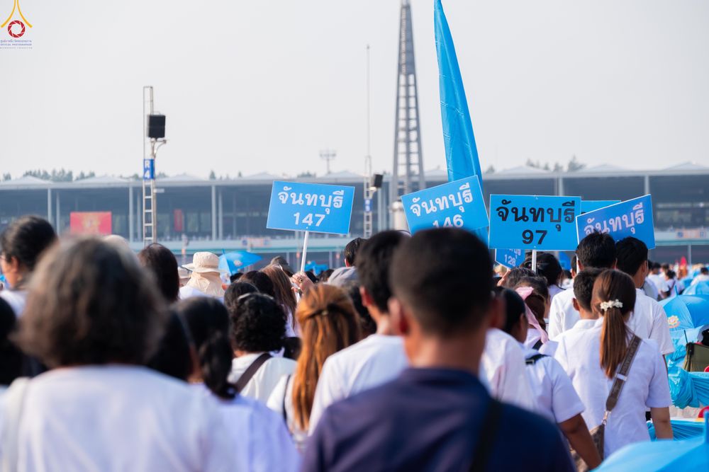 ภาพ No.323925:วันที่ 22 เมษายน พ.ศ.2569 (วันคุ้มครองโลก) พิธีถวายมหาสังฆทาน 40,000 กว่าวัดทั่วประเทศ ณ ลานธรรม พระมหาธรรมกายเจดีย์ วัดพระธรรมกาย