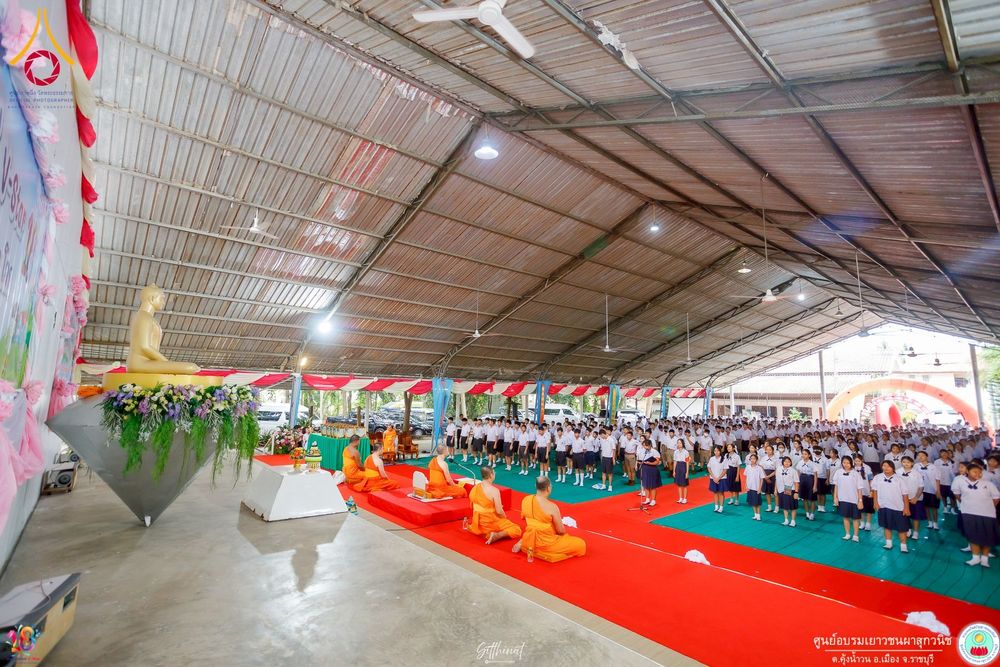 ภาพ No.271256:วันที่ 18 พฤศจิกายน พ.ศ. 2568 รวมพลังเด็กดี V-Star ผู้นำฟื้นฟูศีลธรรมโลก ประจำปี 2568 จังหวัดราชบุรี ณ ศูนย์อบรมเยาวชนผาสุกวนิช