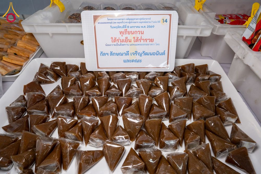 ภาพ No.289928:วันที่ 8 มกราคม พ.ศ. 2569 พิธีถวายภัตตาหารเป็นสังฆทาน แด่พระธรรมยาตรา ณ อนุสรณ์สถานคลองบางนางแท่น อ.สามพราน จ.นครปฐม ในโครงการธรรมยาตรา กตัญญูบูชา มหาปูชนียาจารย์ พระมงคลเทพมุนี(สด จนฺทสโร) พระผู้ปราบมาร อนุสรณ์สถาน 7 แห่ง ปีที่ 14