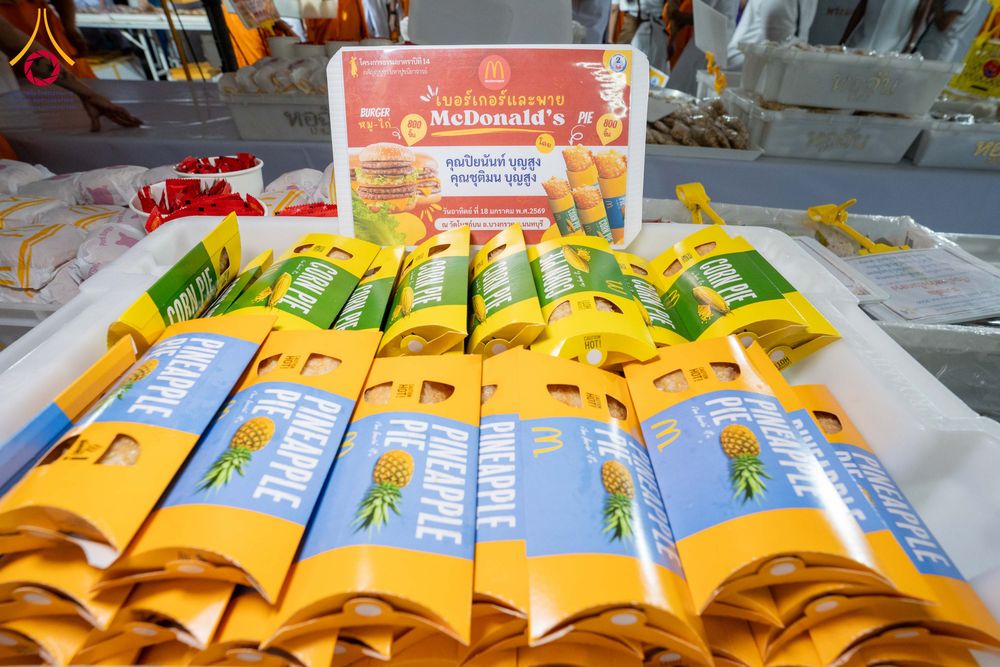 ภาพ No.296781:วันที่ 18 มกราคม พ.ศ. 2569 พิธีถวายภัตตาหารเป็นสังฆทาน แด่พระธรรมยาตรา ณ วัดโบสถ์บน ต.บางคูเวียง จ.นนทบุรี อนุสรณ์สถานลำดับที่ 4 สถานที่เกิดด้วยกายธรรม ในโครงการธรรมยาตรา กตัญญูบูชา มหาปูชนียาจารย์ พระมงคลเทพมุนี(สด จนฺทสโร) พระผู้ปราบมาร อนุสรณ์สถาน 7 แ