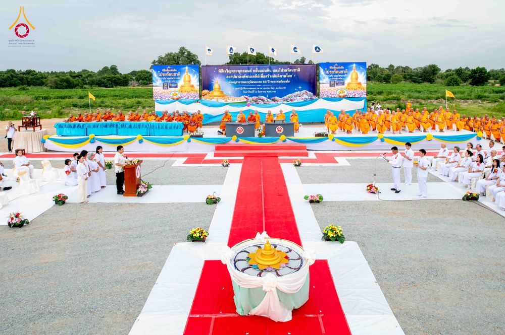 ภาพ No.346633:วันอาทิตย์ที่ 30 สิงหาคม พ.ศ.2569 พิธีทอดผ้าป่า สวดธรรมจักรกัปปวัตนสูตรกลั่นแผ่นดินโปรยรัตนชาติ  สถาปนาองค์พระเจดีย์เพื่อสร้างสันติภาพโลก  ณ ศูนย์ปฏิบัติธรรมพนมสารคาม (เพชรตะวัน) จังหวัดฉะเชิงเทรา