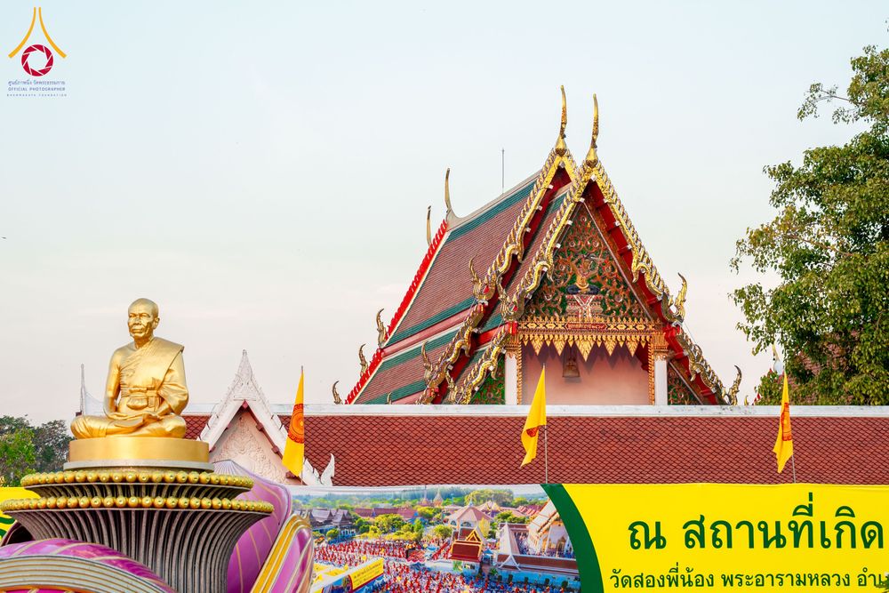 ภาพ No.294629:วันอาทิตย์ที่ 14 ธันวาคม พ.ศ.2568 พระธรรมยาตราปฏิบัติธรรมและถ่ายภาพหมู่ประวัติศาสตร์ ณ วัดสองพี่น้อง ต.ต้นตาล อ.สองพี่น้อง จ.สุพรรณบุรี ในโครงการธรรมยาตรา กตัญญูบูชา มหาปูชนียาจารย์ พระมงคลเทพมุนี(สด จนฺทสโร) พระผู้ปราบมาร อนุสรณ์สถาน 7 แห่ง ปีที่ 14