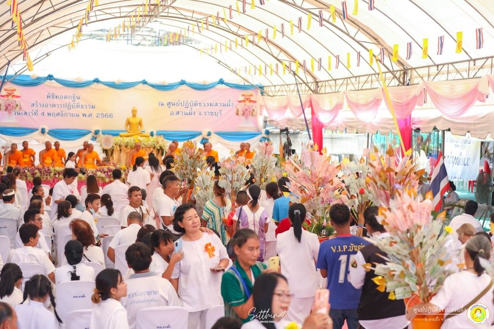 ภาพ No.92623:พิธีทอดกฐินสามัคคีทั่วไทย ณ ศูนย์ปฎิบัติธรรมสวนผึ้ง ต.ท่าเคย อ.สวนผึ้ง จ.ราชบุรี วันเสาร์ที่ 4 พฤศจิกายน พ.ศ. 2566