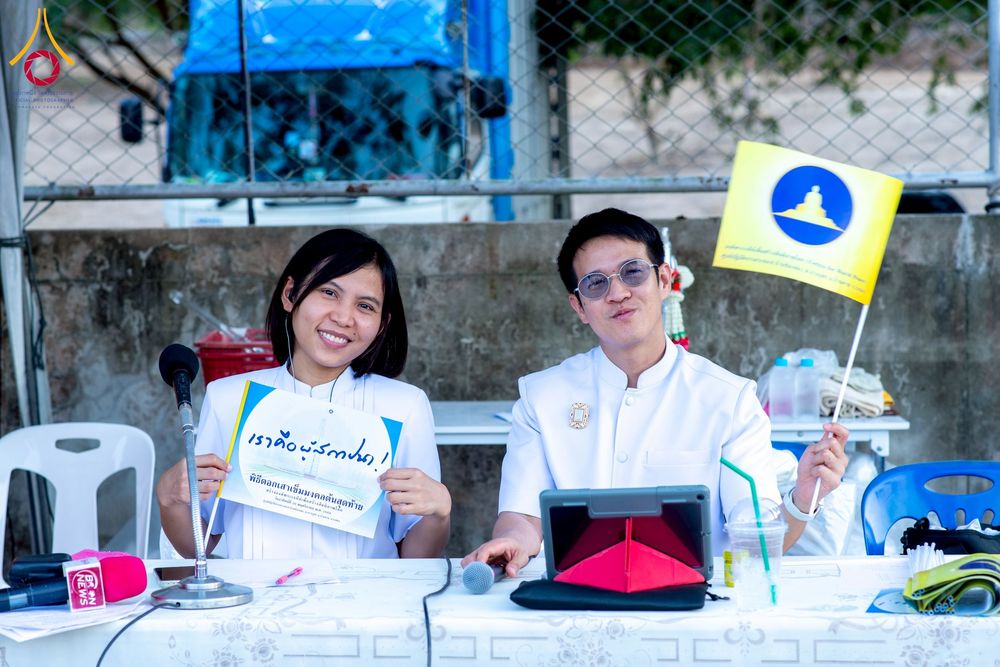 ภาพ No.275062:วันอาทิตย์ที่ 30 พฤศจิกายน พ.ศ. 2568 พิธีตอกเสาเข็ม "สร้างองค์พระเจดีย์เพื่อสร้างสันติภาพโลก" ต้นสุดท้าย ณ ศูนย์ปฏิบัติธรรมระยอง (บ้านช่องลม)