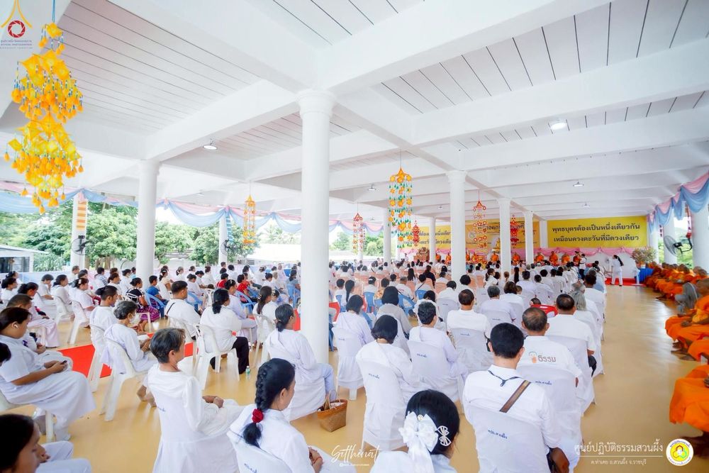 ภาพ No.251808:วันที่ 8 ตุลาคม พ.ศ. 2568 พิธีทอดกฐินสามัคคีทั่วไทย 30,000 วัด โดยคณะศิษยานุศิษย์ บูชาธรรม 81 ปี หลวงพ่อธัมมชโย ณ ศูนย์ปฏิบัติธรรมสวนผึ้ง จ.ราชบุรี