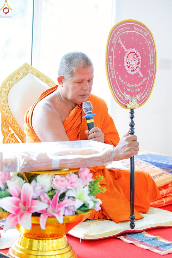 ภาพ No.258405:วันที่ 18 ตุลาคม พ.ศ. 2568 พิธีทอดกฐินสามัคคีทั่วไทย 30,000 วัด โดยคณะศิษยานุศิษย์ บูชาธรรม 81 ปี หลวงพ่อธัมมชโย ณ วัดโตงไชยาราม อ.ย่านตาขาว จ.ตรัง