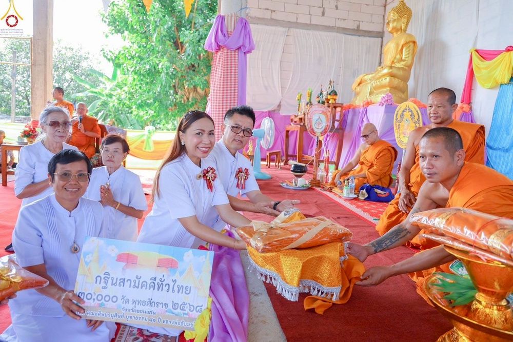 ภาพ No.264199:วันที่ 21 ตุลาคม พ.ศ. 2568 พิธีทอดกฐินสามัคคีทั่วไทย 30,000 วัด โดยคณะศิษยานุศิษย์ บูชาธรรม 81 ปี หลวงพ่อธัมมชโย ณ วัดสว่างโพธิ์ศรี ตำบลยางคำ อำเภอหนองเรือ จังหวัดขอนแก่น