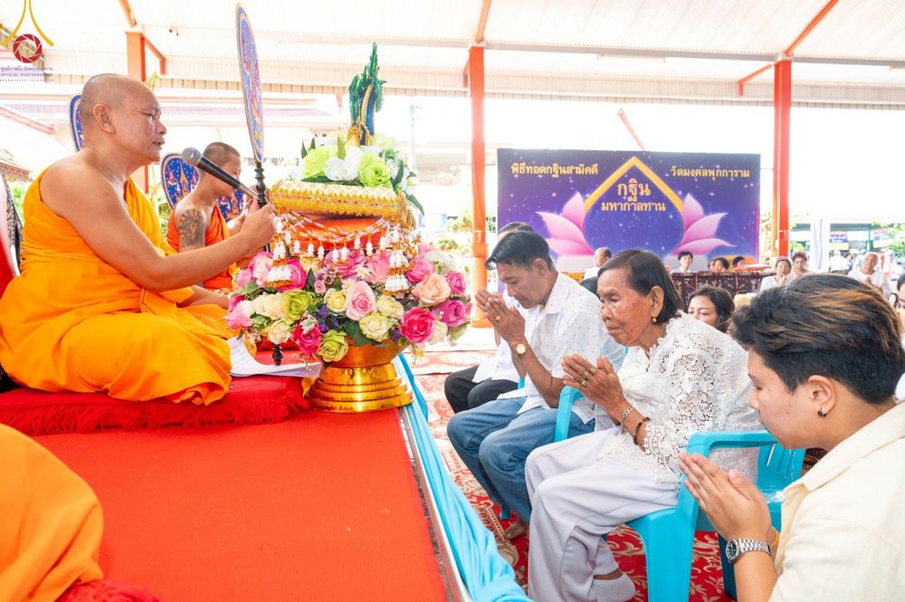 ภาพ No.93712:พิธีทอดกฐินสามัคคี ณ วัดมงคลพุกการาม จ.ปทุมธานี เพื่อปฏิสังขรณ์ถาวรวัตถุทุกสิ่ง วันอาทิตย์ที่ 12 พฤศจิกายน พ.ศ. 2566