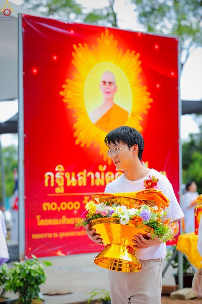 ภาพ No.268147:วันเสาร์ที่ 11 ตุลาคม พ.ศ.2568 พิธีทอดกฐินสามัคคี ประจำปี 2568 “กฐินฟื้นฟูทุกอย่างร่วมสร้างทุกสิ่ง” ธุดงคสถานปราจีนบุรี ตำบลโนนห้อม อำเภอเมือง จังหวัดปราจีนบุรี