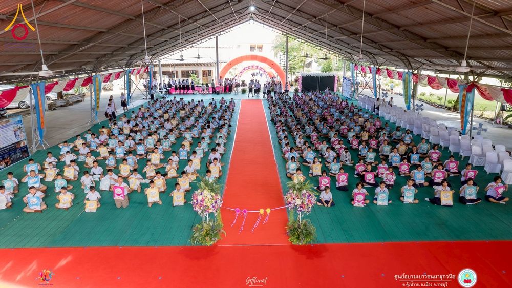 ภาพ No.271151:วันที่ 18 พฤศจิกายน พ.ศ. 2568 รวมพลังเด็กดี V-Star ผู้นำฟื้นฟูศีลธรรมโลก ประจำปี 2568 จังหวัดราชบุรี ณ ศูนย์อบรมเยาวชนผาสุกวนิช