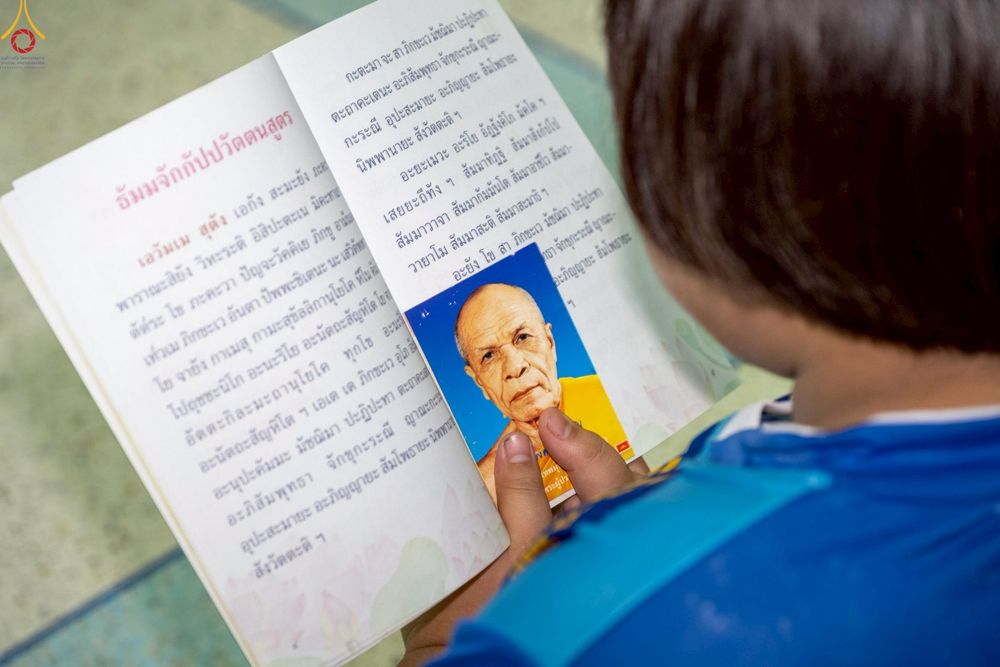 ภาพ No.235374:วันที่ 30-31 กรกฎาคม พ.ศ. 2568 วัดพระธรรมกาย มูลนิธิธรรมกาย ร่วมกับศูนย์ส่งเสริมศีลธรรมจังหวัดสุรินทร์ เปิดศูนย์พักพิงชั่วคราวเพื่อช่วยเหลือประชาชน ผู้อพยพจากเหตุปะทะกันตามแนวชายแดน ไทย-กัมพูชา ตั้งแต่วันที่ 24 กรกฎาคม พ.ศ.2568 เป็นต้นไป