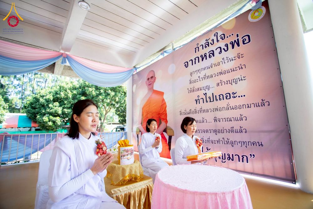 ภาพ No.274607:วันอาทิตย์ที่ 23 พฤศจิกายน พ.ศ. 2568 พิธีทอดผ้าป่าสามัคคี เพื่อระดมทุนสร้างกุฏิที่พักสามเณร ณ ศูนย์ปฏิบัติธรรมสวนผึ้ง จ.ราชบุรี