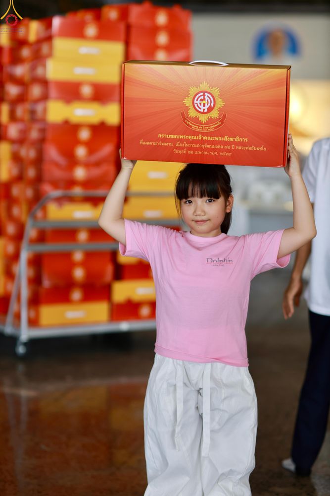 ภาพ No.320582:วันที่ 10 เมษายน พ.ศ.2569 การเตรียมกล่องไทยธรรม เพื่องานถวายมหาสังฆทาน 40,000 กว่าวัดทั่วประเทศ วันคุ้มครองโลก 22 เมษายน พ.ศ.2569 วัดพระธรรมกาย