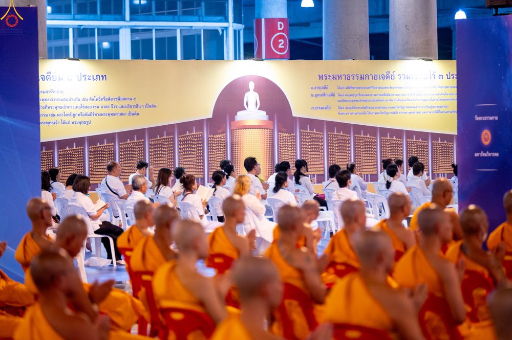 ภาพ No.280321:วันที่ 31 ธันวาคม พ.ศ.2568 -วันที่ 1 มกราคม พ.ศ.2569 พิธีฉลองชัยสวดมนต์บทธัมมจักกับปปวัตนสูตร ครบ 8,000,000,000 จบ , พิธีสวดมนต์ข้ามปี ณ วัดพระธรรมกาย