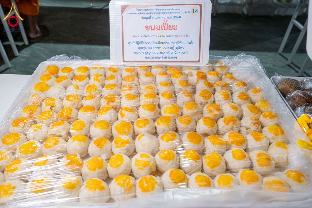 ภาพ No.293778:วันที่ 14 มกราคม พ.ศ. 2569  พิธีถวายภัตตาหารเป็นสังฆทาน แด่พระธรรมยาตรา  ณ วัดสองพี่น้อง ต.ต้นตาล อ.สองพี่น้อง จ.สุพรรณบุรี  ในโครงการธรรมยาตรา กตัญญูบูชา มหาปูชนียาจารย์  พระมงคลเทพมุนี(สด จนฺทสโร) พระผู้ปราบมาร  อนุสรณ์สถาน 7 แห่ง ปีที่ 14