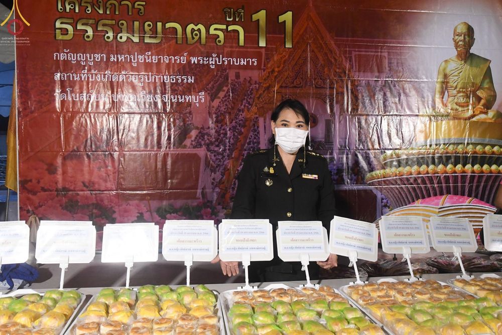 ภาพ No.72626:พิธีถวายภัตตาหารเป็นสังฆทาน แด่คณะพระธรรมยาตราฯ ในโครงการธรรมยาตรากตัญญูบูชา มหาปูชนียาจารย์ พระมงคลเทพมุนี(สด จนฺทสโร) พระผู้ปราบมาร อนุสรณ์สถาน 7 แห่ง ปีที่ 11 วันที่ 19 มกราคม พ.ศ. 2566