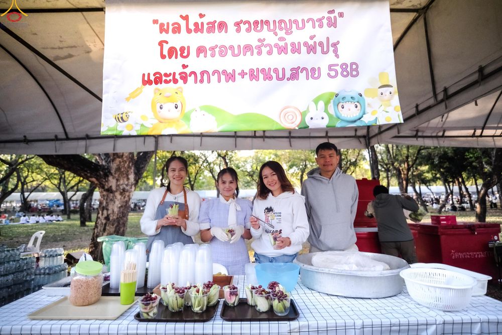 ภาพ No.291748:วันที่ 10 มกราคม พ.ศ. 2569  วันเด็กแห่งชาติ ปีที่ 8 ณ วัดพระธรรมกาย จ.ปทุมธานี