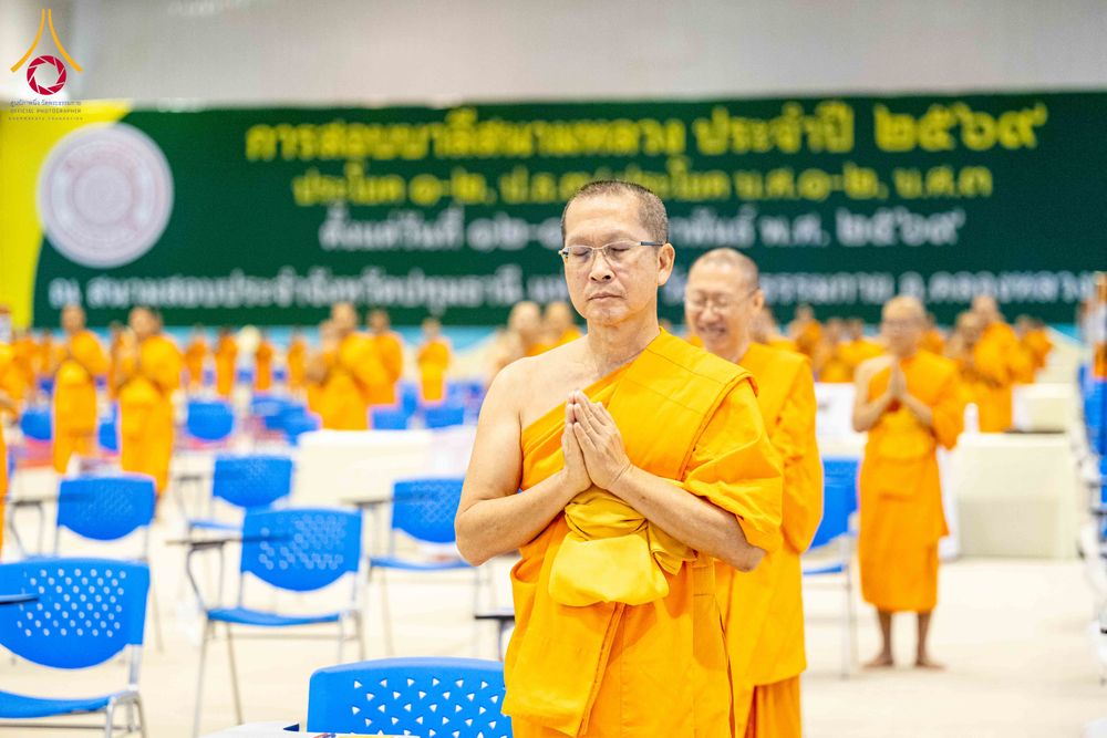 ภาพ No.310210:วันที่ 13-14 กุมภาพันธ์ พ.ศ. 2569 การสอบบาลีสนามหลวง ประจำปี 2569 ประโยค 1-2,  ป.ธ.3/ ประโยค บ.ศ.1-2, บ.ศ.3  ณ สนามสอบประจำจังหวัดปทุมธานี แห่งที่ 2   วัดพระธรรมกาย อ.คลองหลวง จ.ปทุมธานี