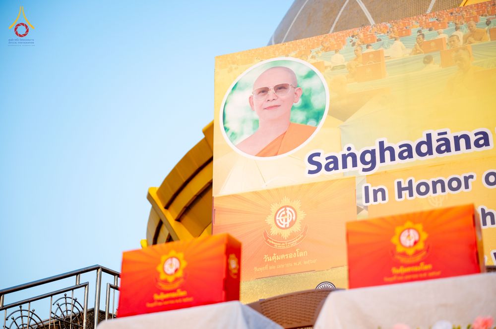 ภาพ No.321680:วันที่ 12 เมษายน พ.ศ.2569 วัดพระธรรมกาย ร่วมกับพุทธสภาแห่งอินเดีย ถวายมหาสังฆทาน 135 วัด ดร.ภีมราว รามชี อัมเบดการ์ (Dr. B.R. Ambedkar) รัฐบุรุษผู้ฟื้นฟูพระพุทธศาสนา ณ วัดพุทธสันติวันธรรมชัย เมืองนาคปูร์ รัฐมหาราษฏระ สาธารณรัฐอินเดีย